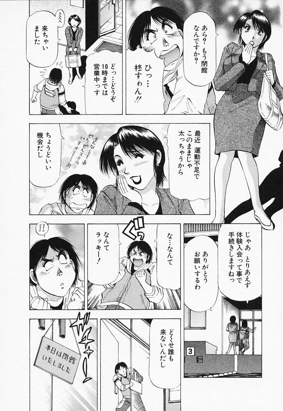 웹툰 이미지 163