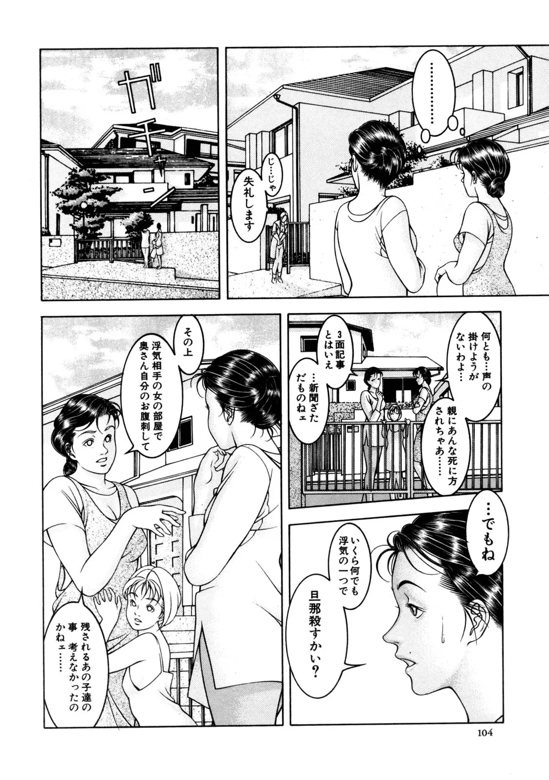 웹툰 이미지 103