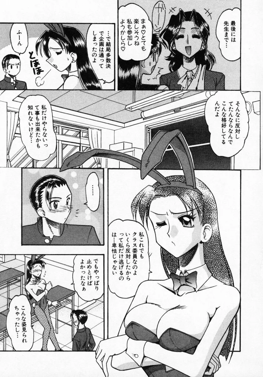 웹툰 이미지 59