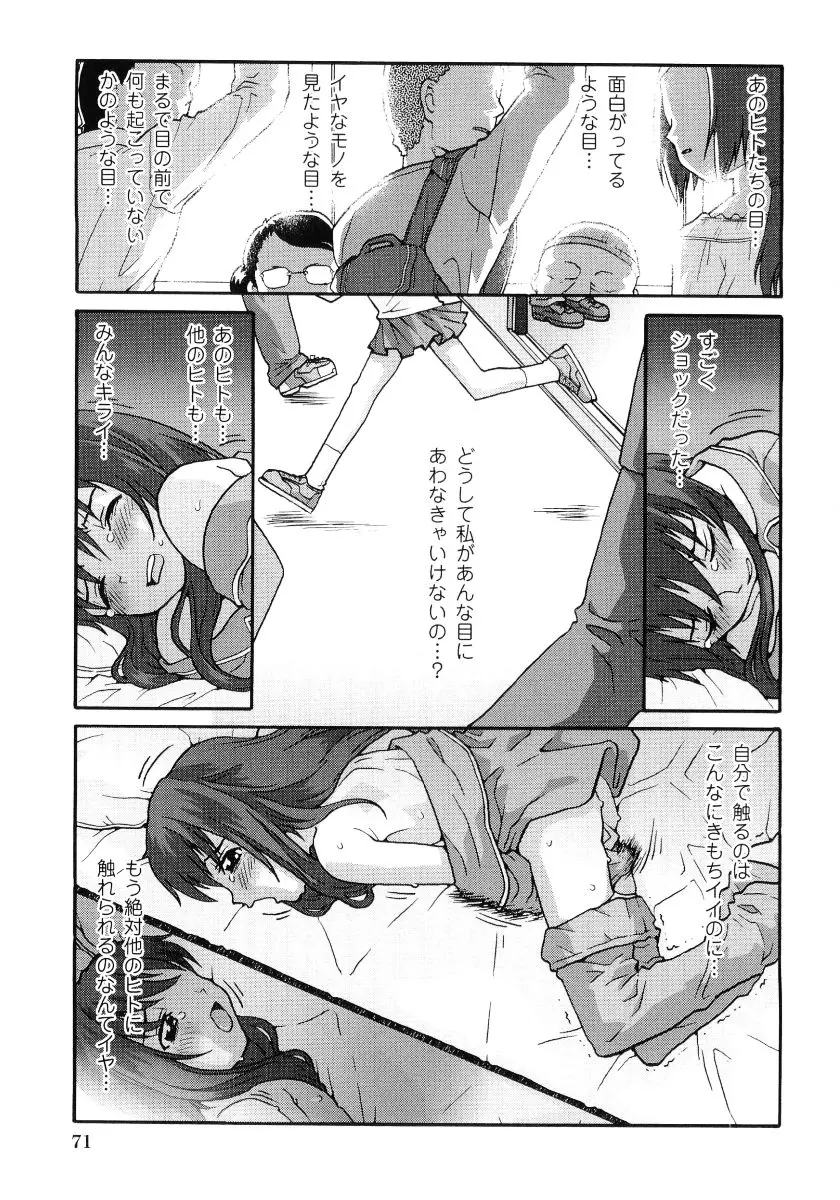 웹툰 이미지 72