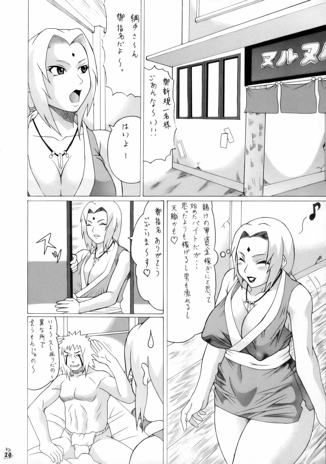 웹툰 이미지 22