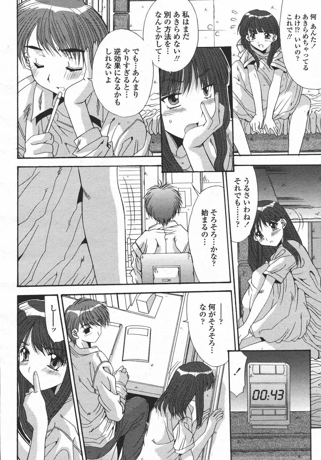 웹툰 이미지 255