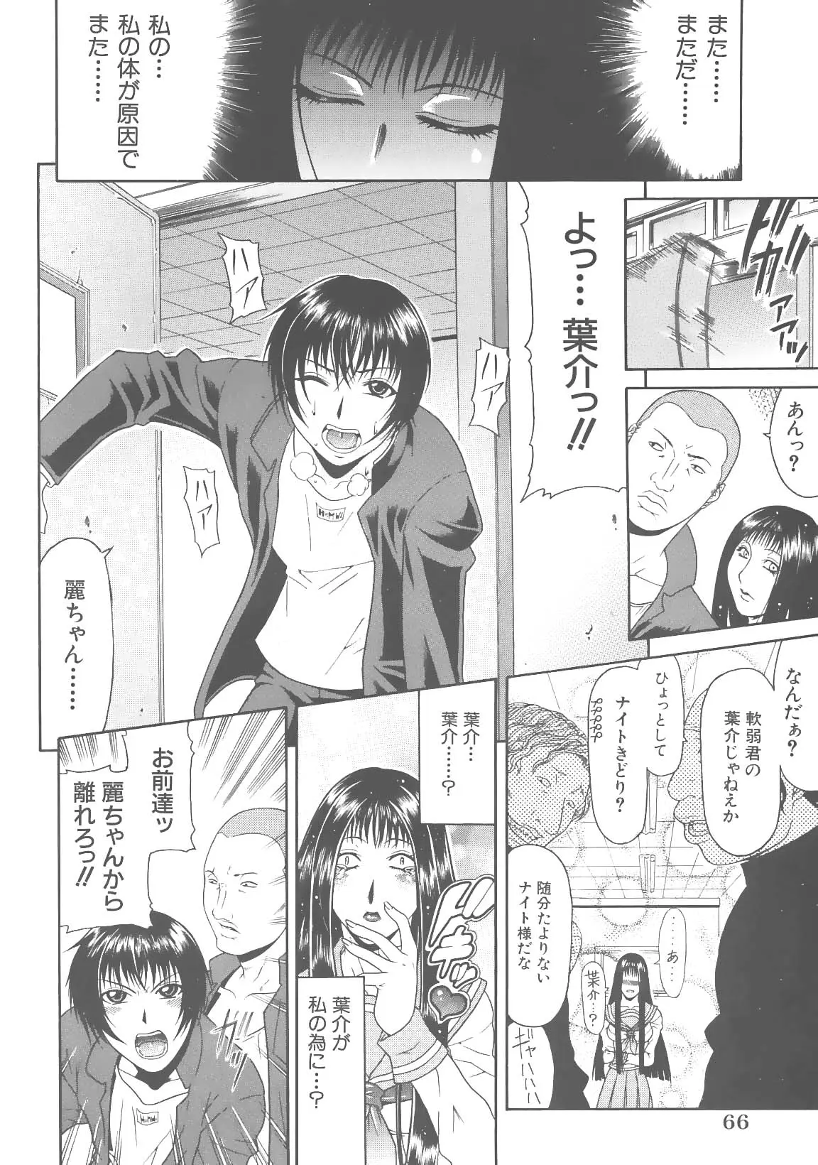 웹툰 이미지 67