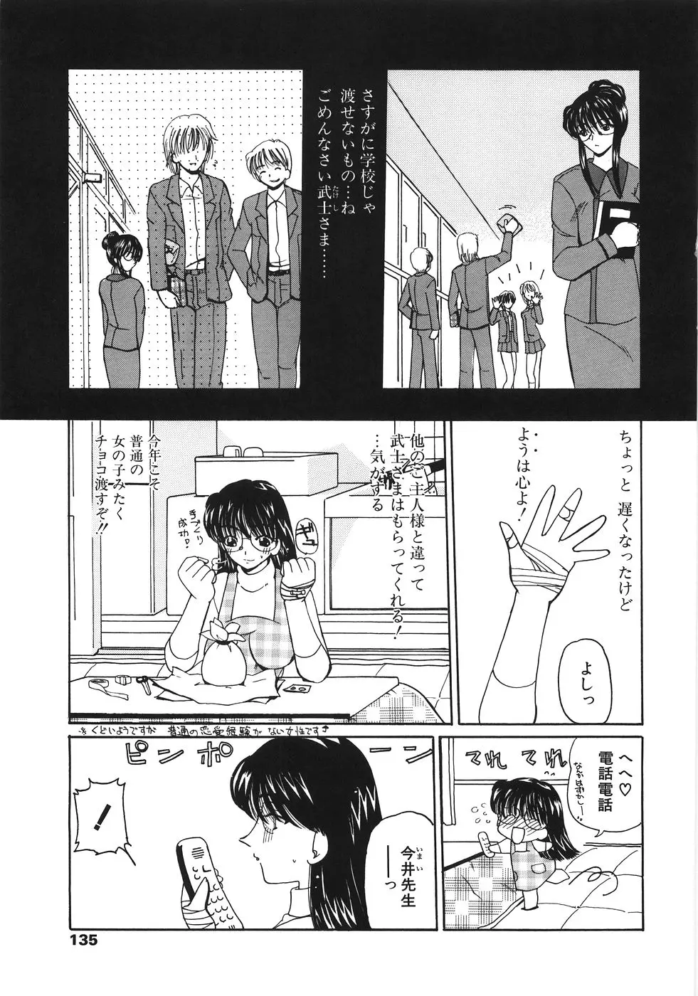 웹툰 이미지 134