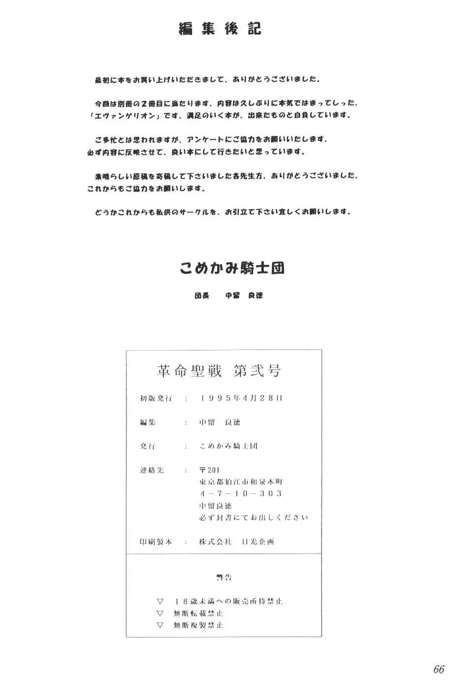 웹툰 이미지 64