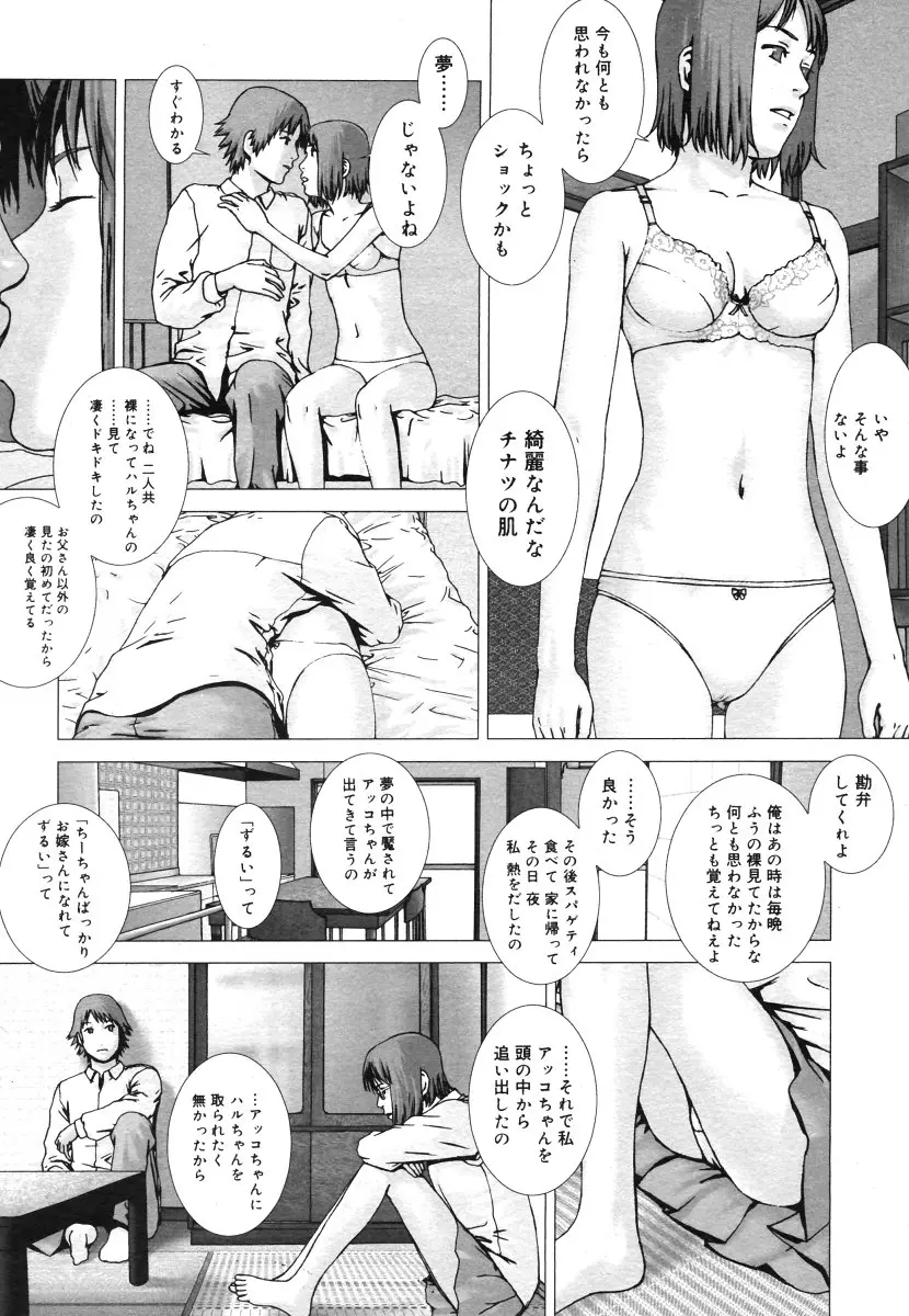 웹툰 이미지 422
