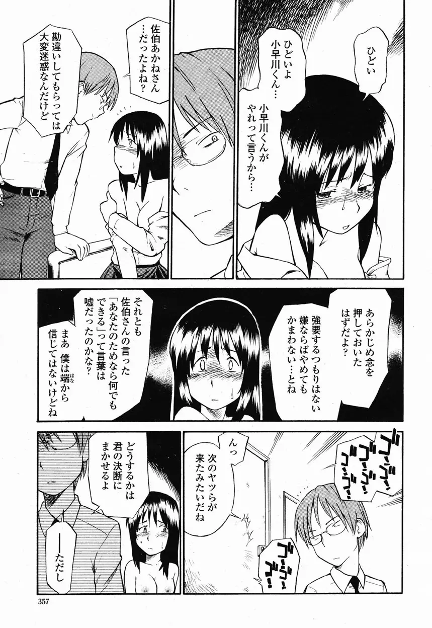 웹툰 이미지 353
