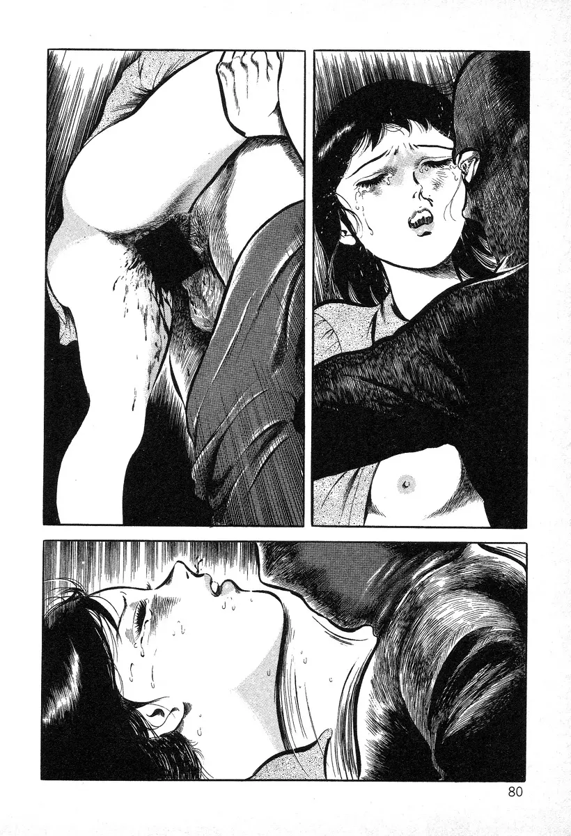 웹툰 이미지 79