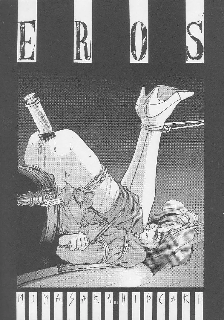 웹툰 이미지 60