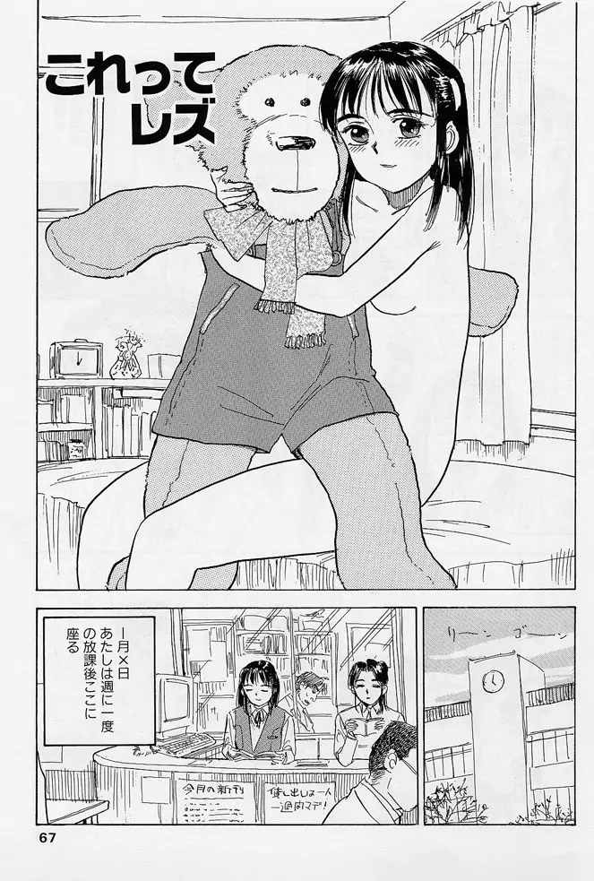 웹툰 이미지 63