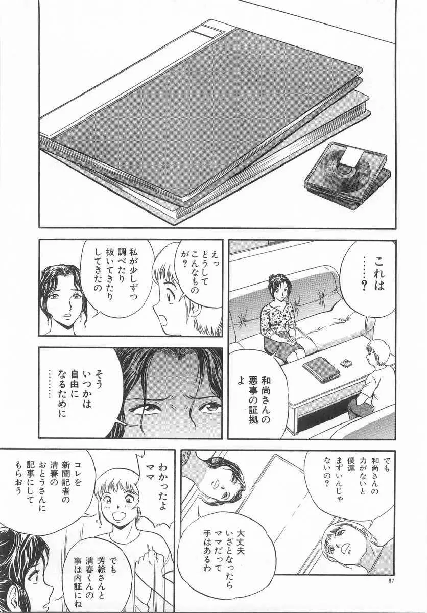 웹툰 이미지 95