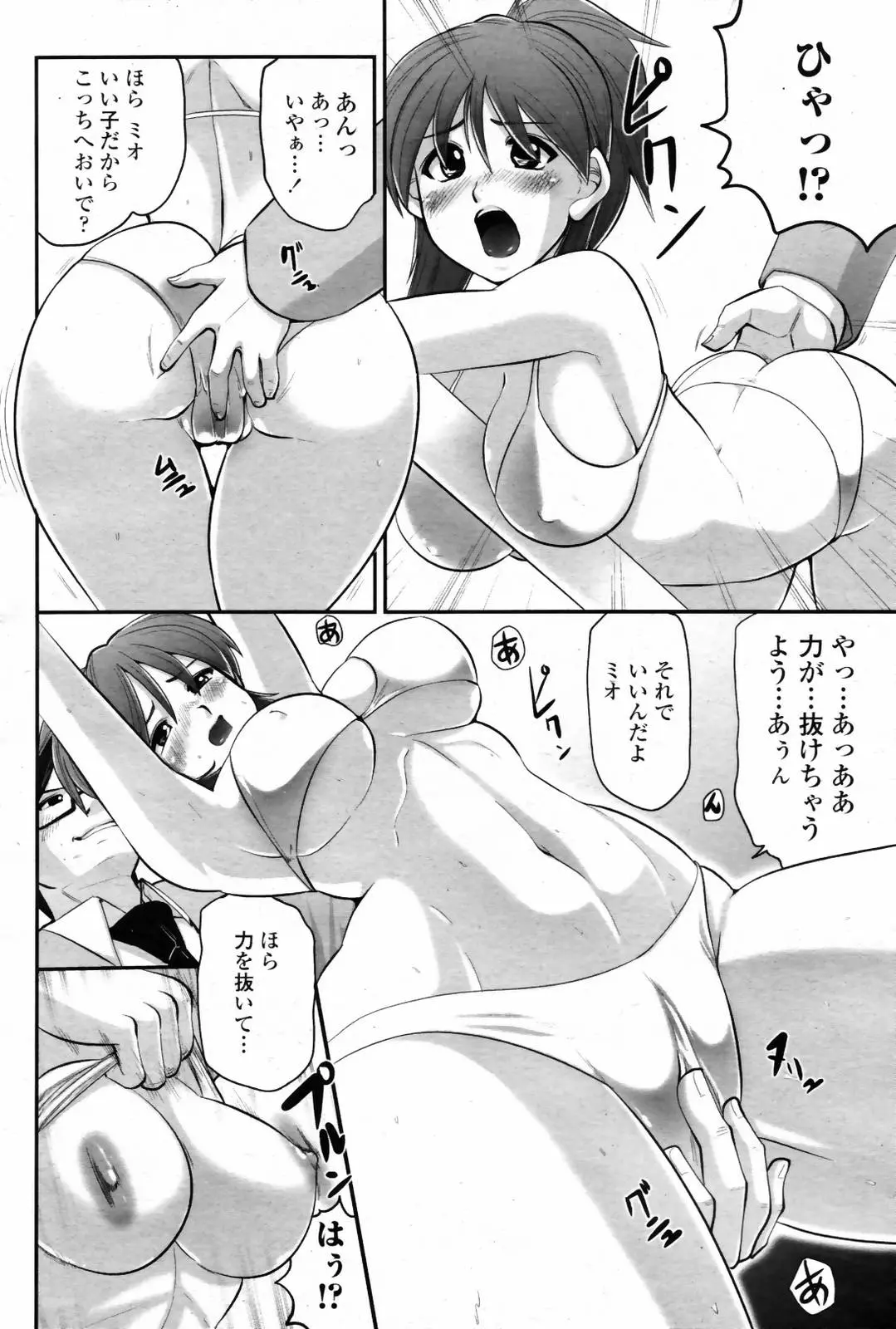 웹툰 이미지 343