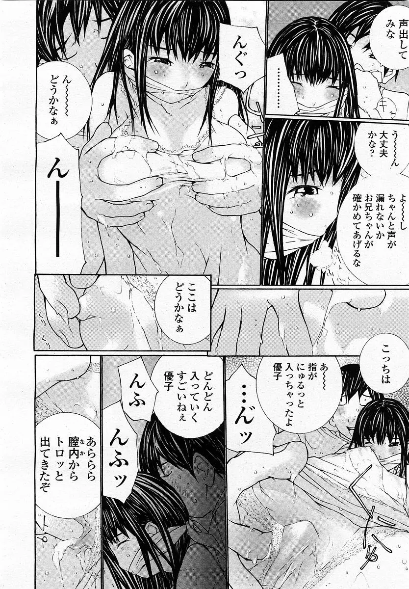 웹툰 이미지 283