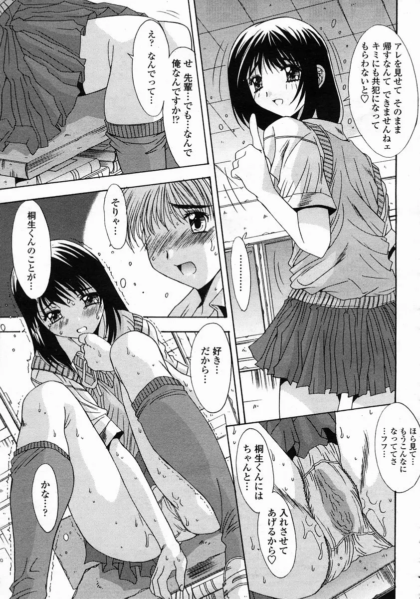 웹툰 이미지 276
