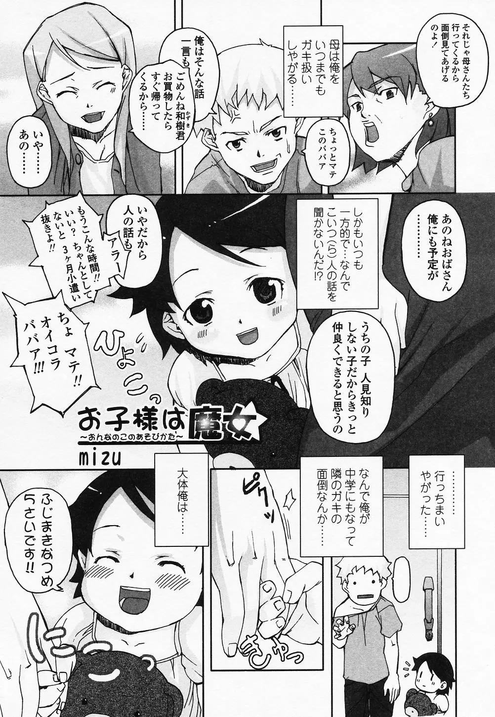 웹툰 이미지 103