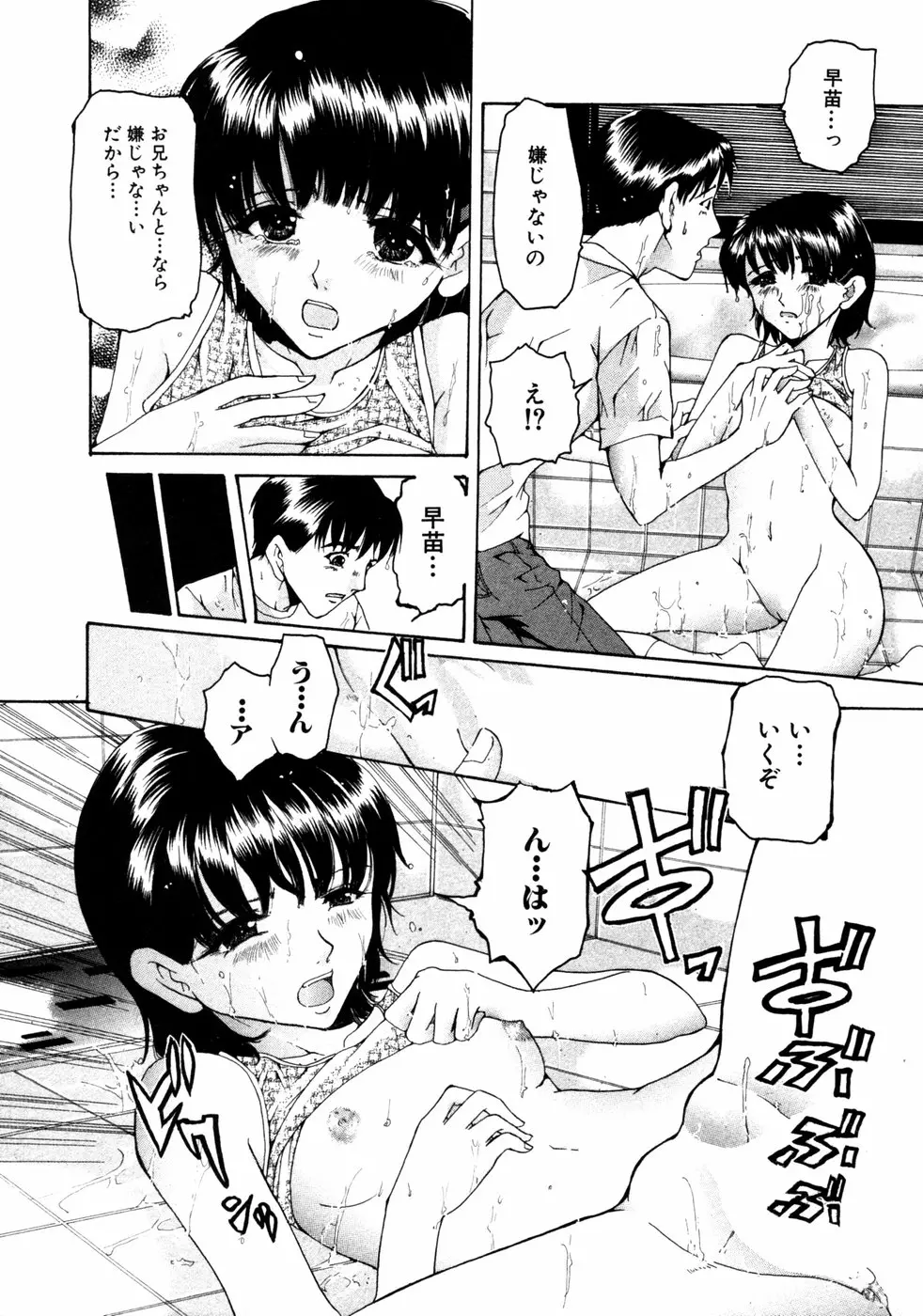 웹툰 이미지 104