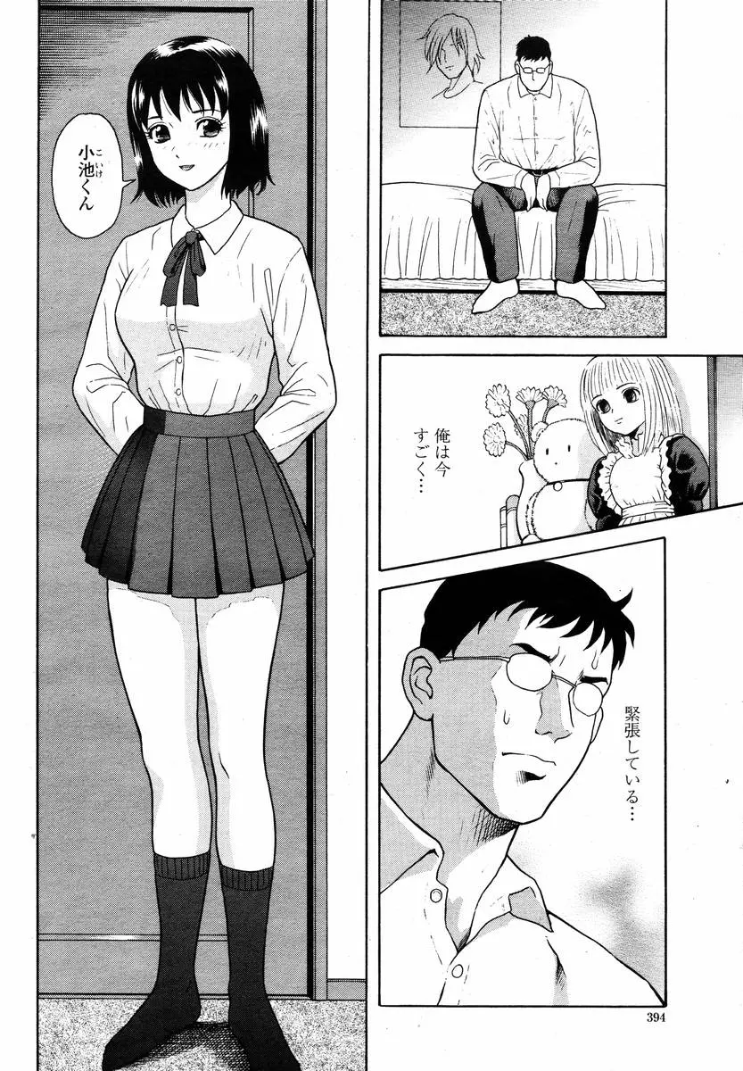 웹툰 이미지 395