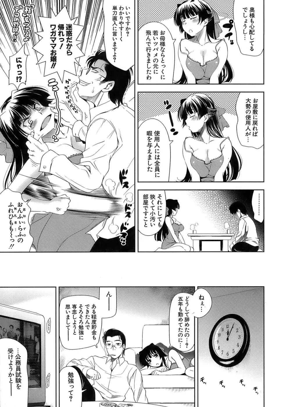 웹툰 이미지 25