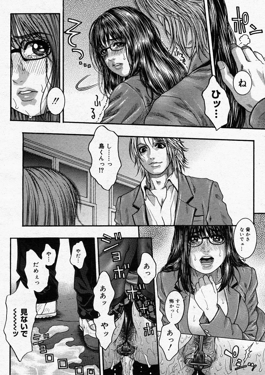 웹툰 이미지 253