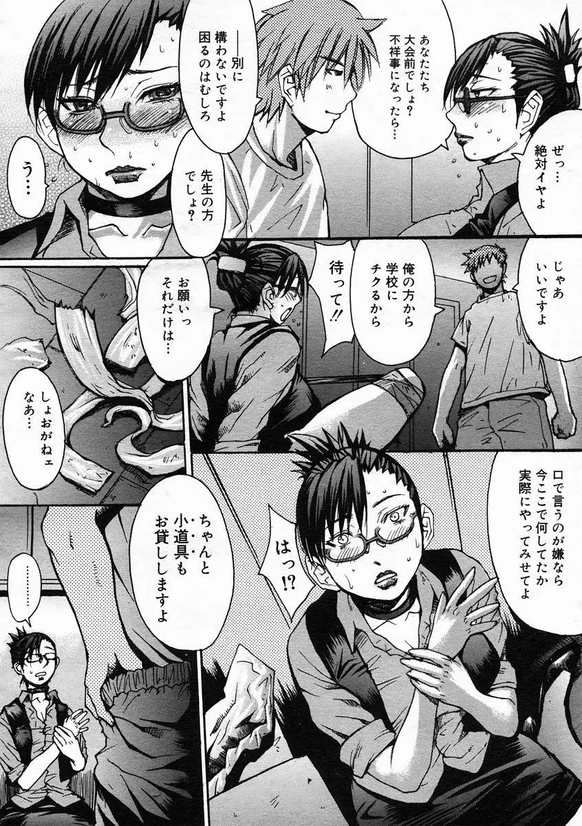 웹툰 이미지 261