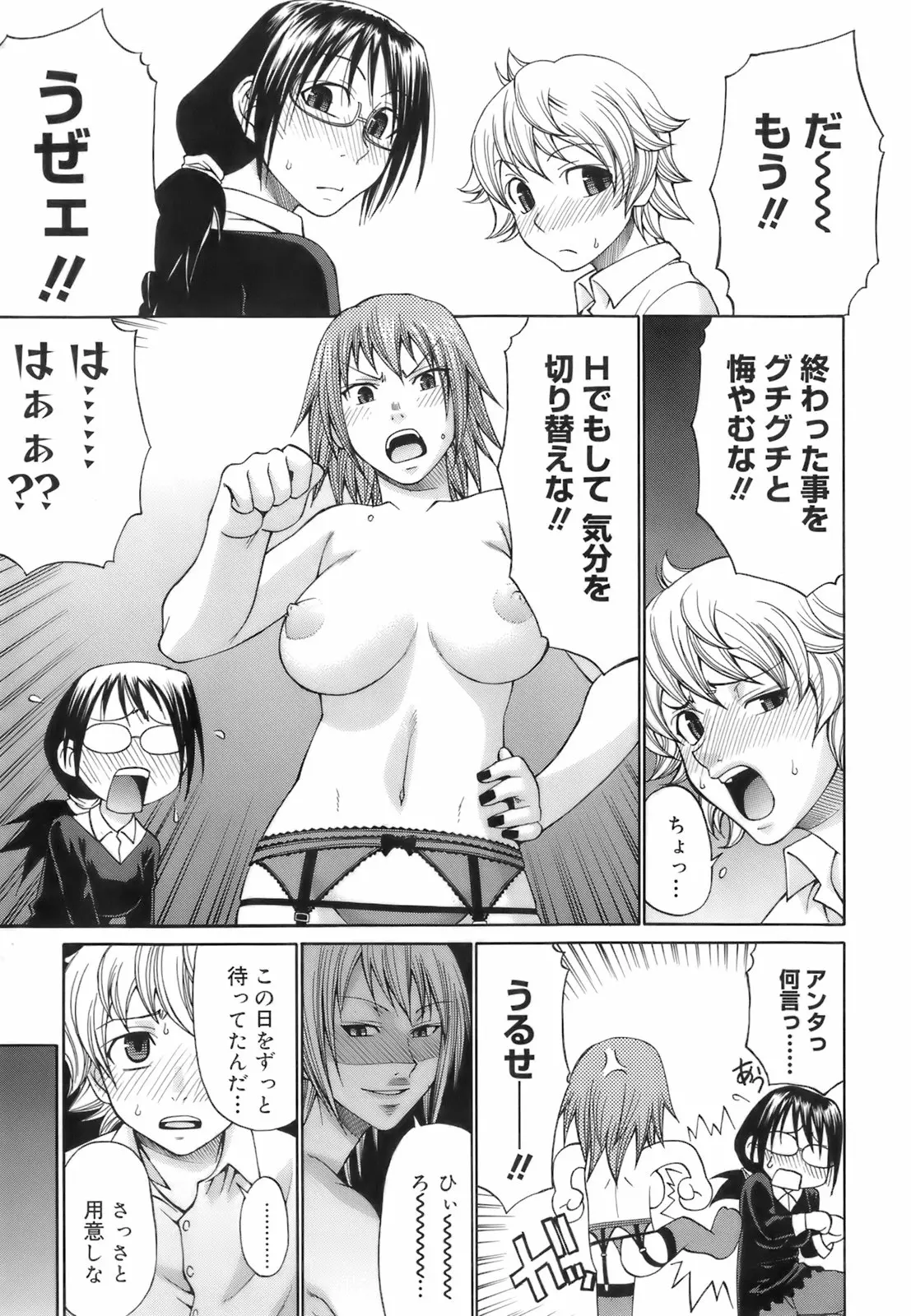 웹툰 이미지 173