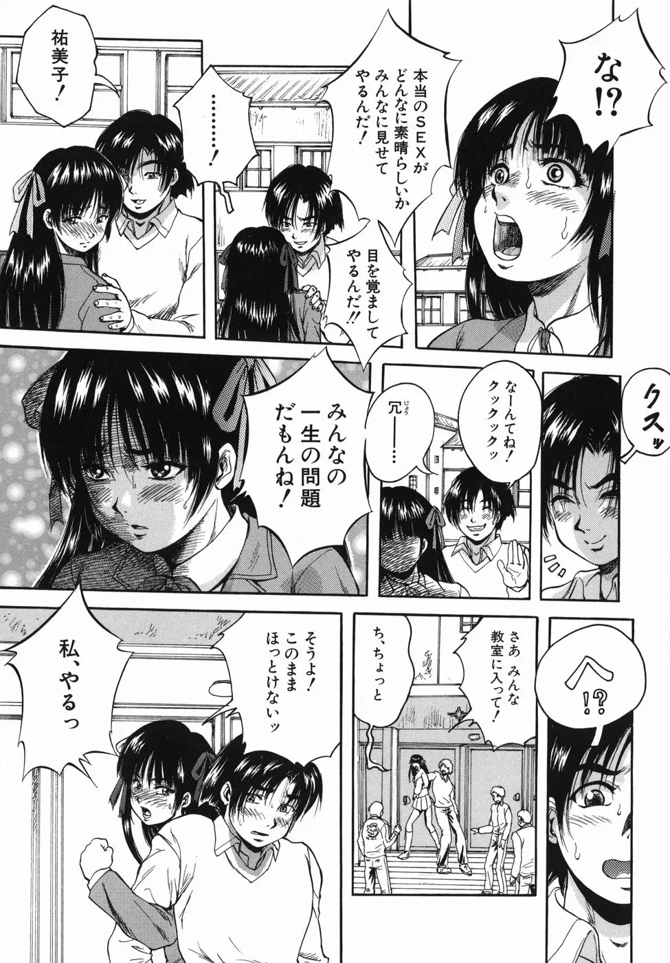 웹툰 이미지 188