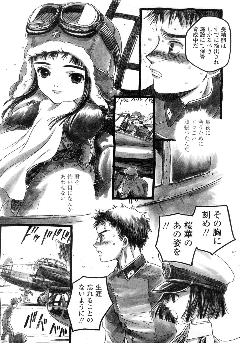 웹툰 이미지 62