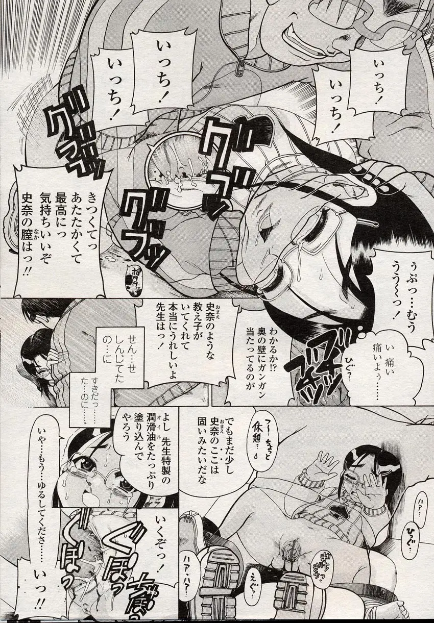 웹툰 이미지 105