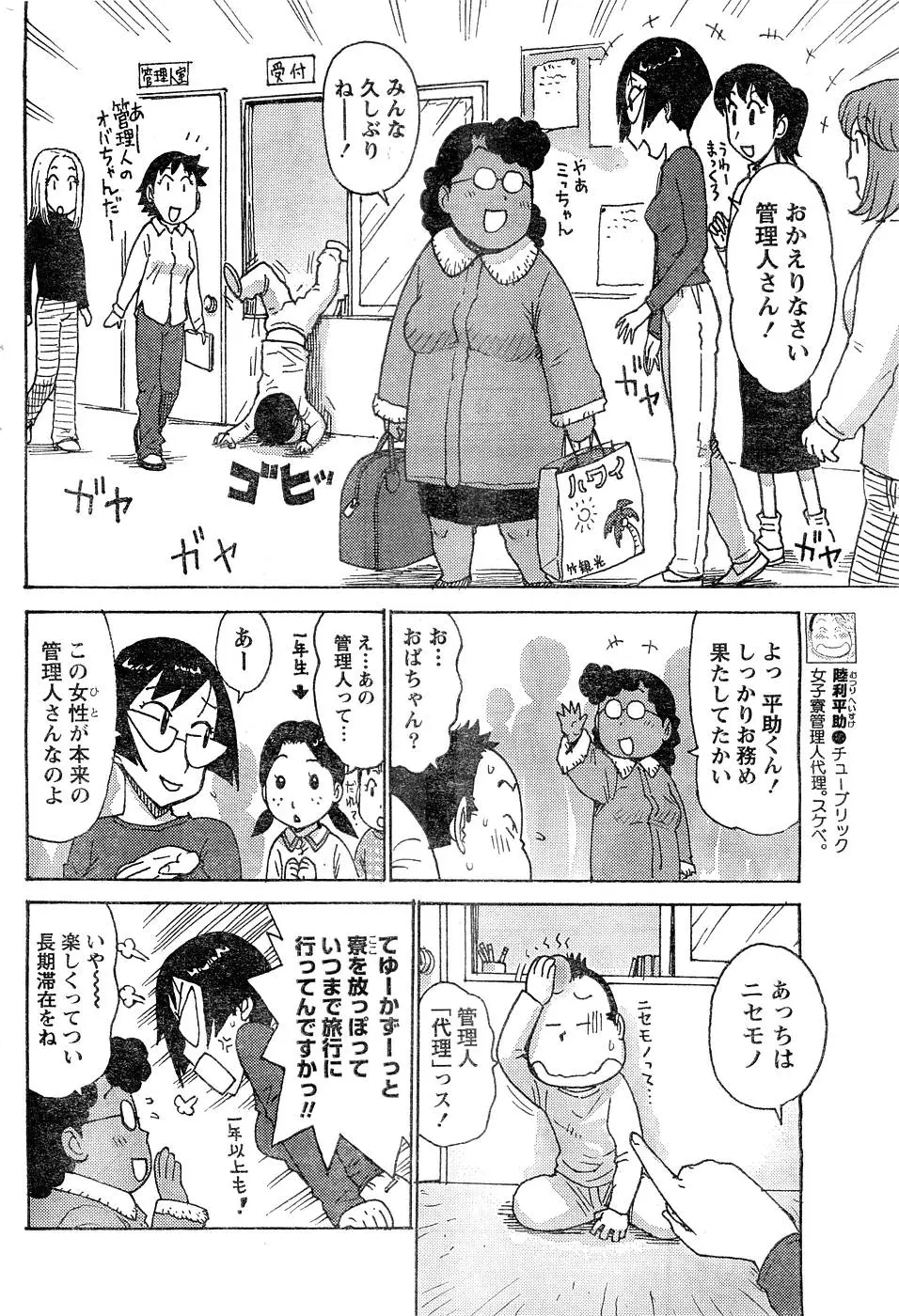웹툰 이미지 184