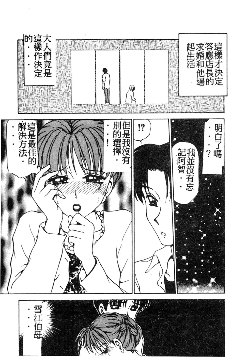웹툰 이미지 53