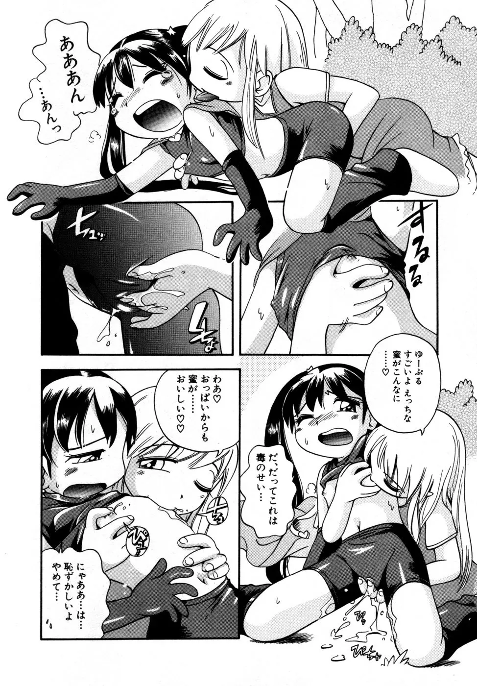 웹툰 이미지 114