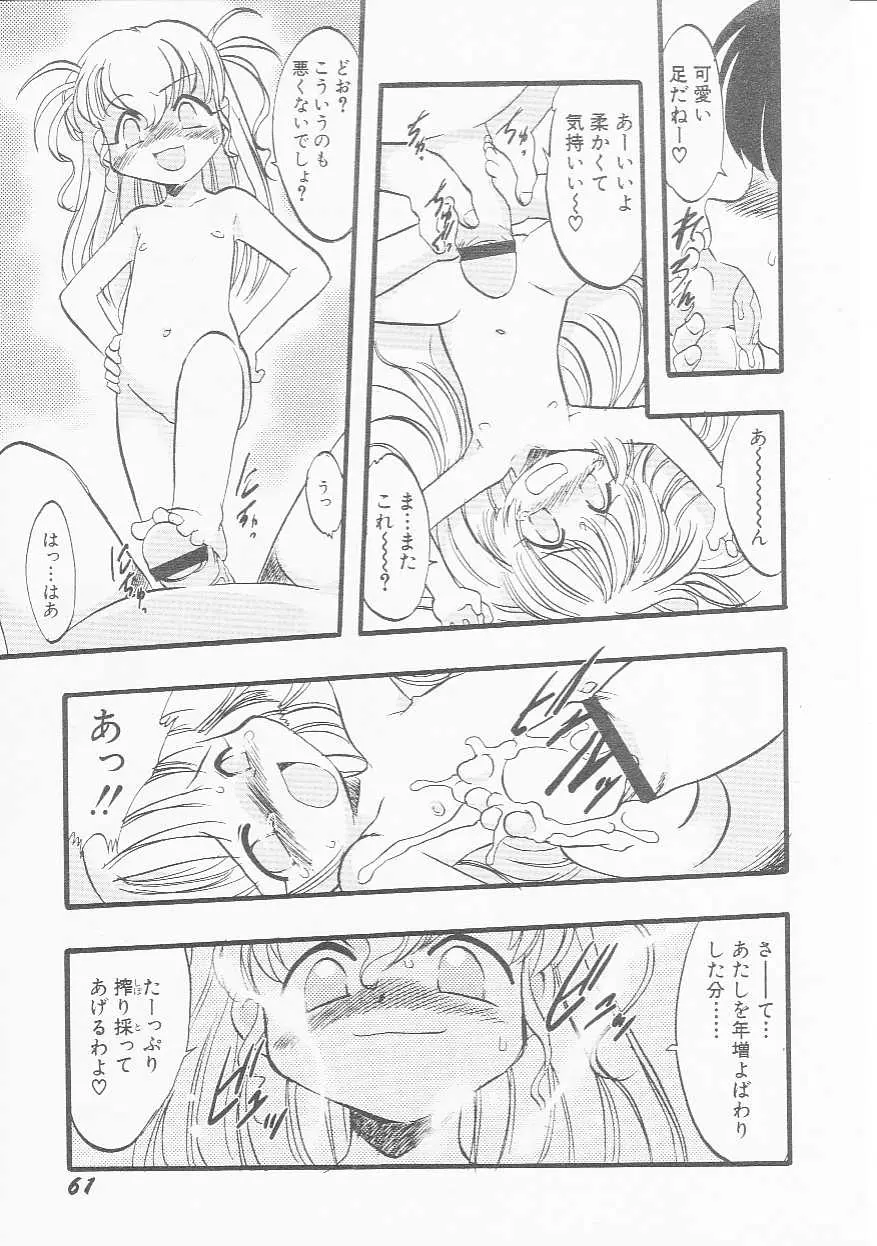 웹툰 이미지 63