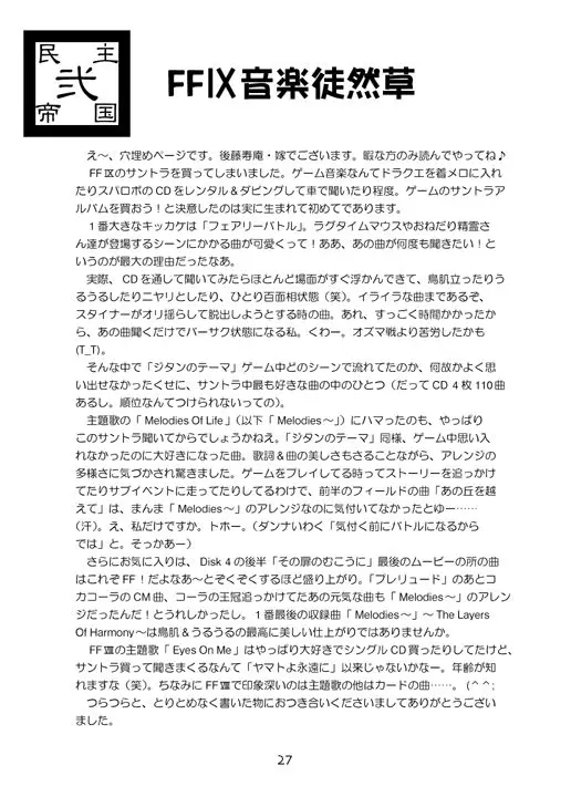 웹툰 이미지 25