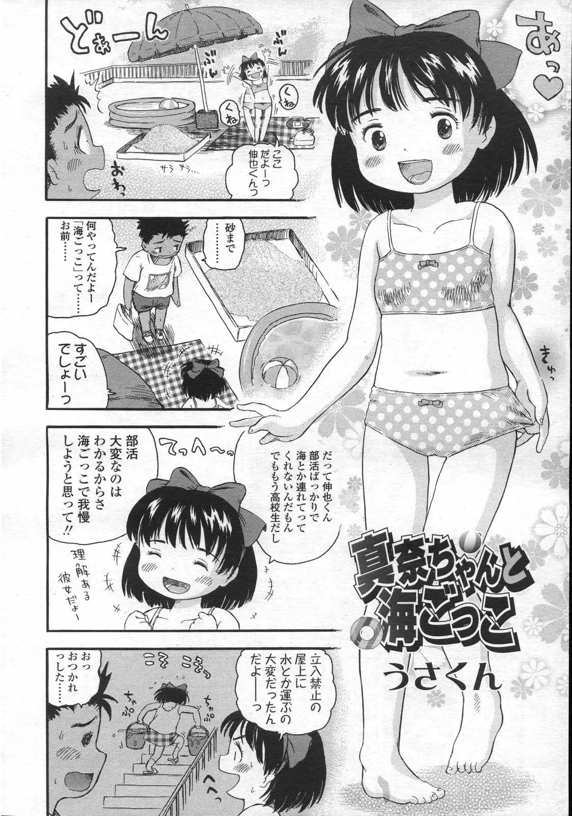 웹툰 이미지 246