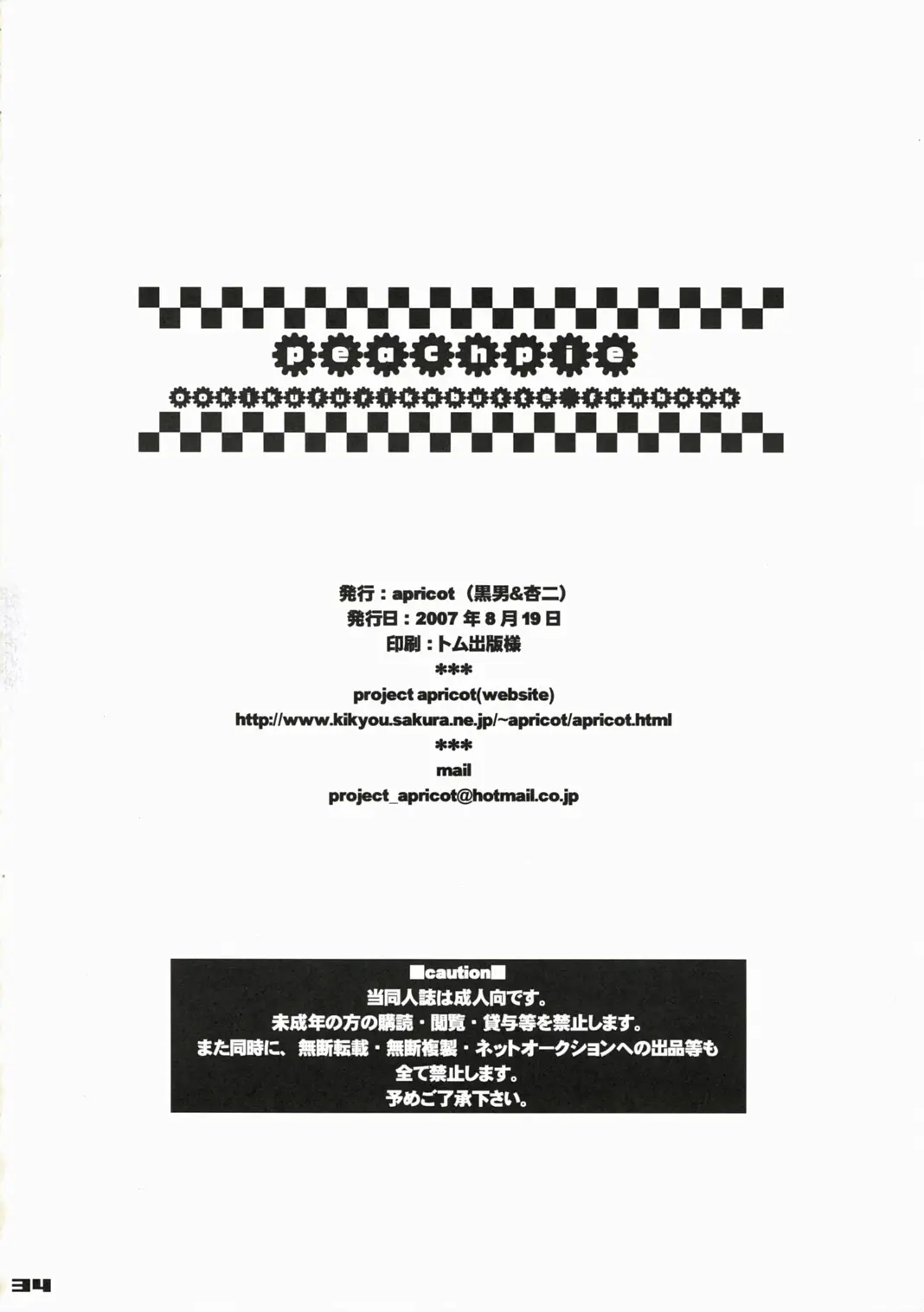 웹툰 이미지 33