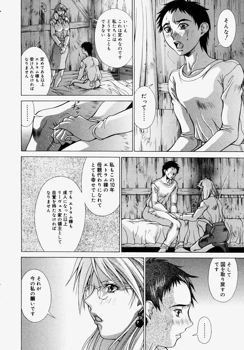 웹툰 이미지 103