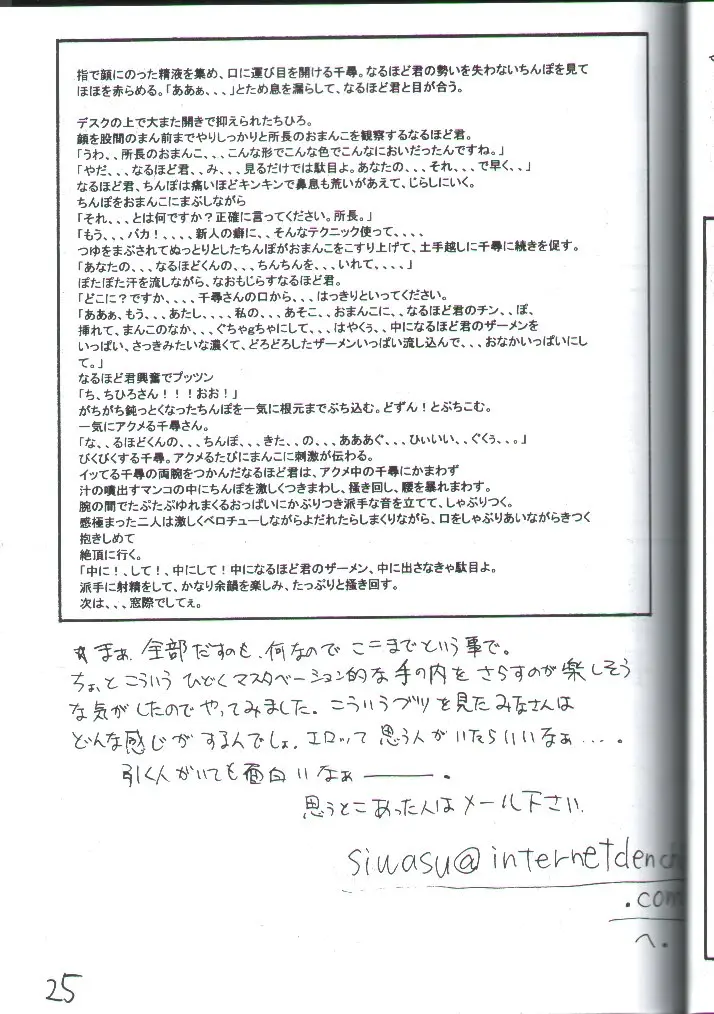 웹툰 이미지 23