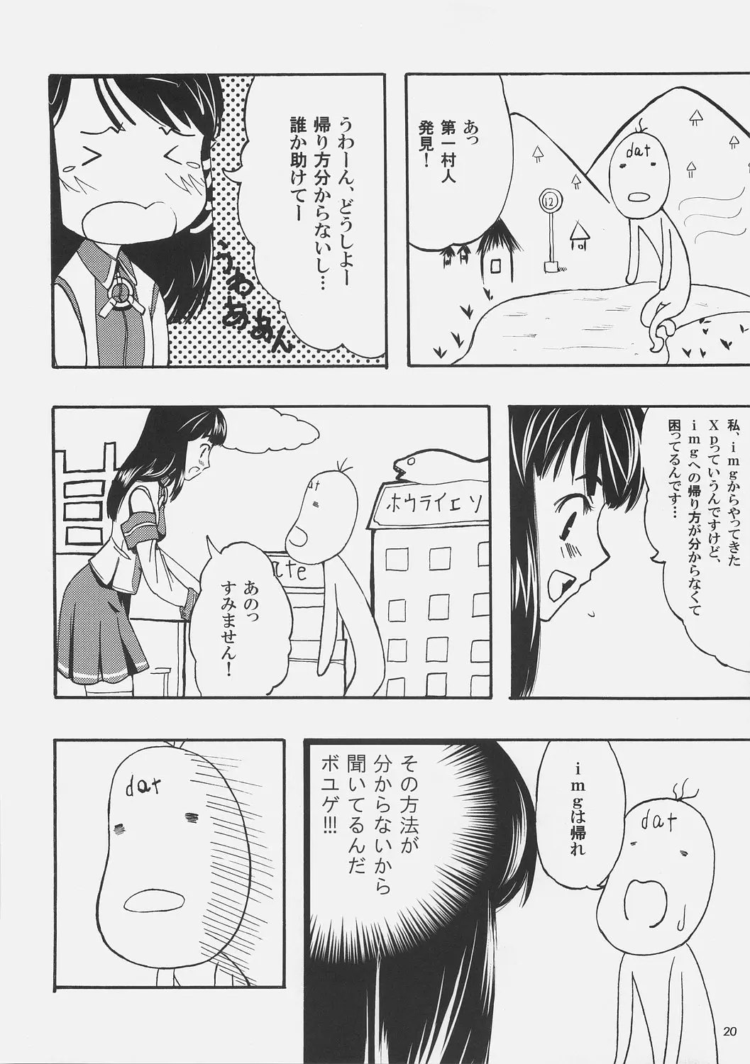 웹툰 이미지 22