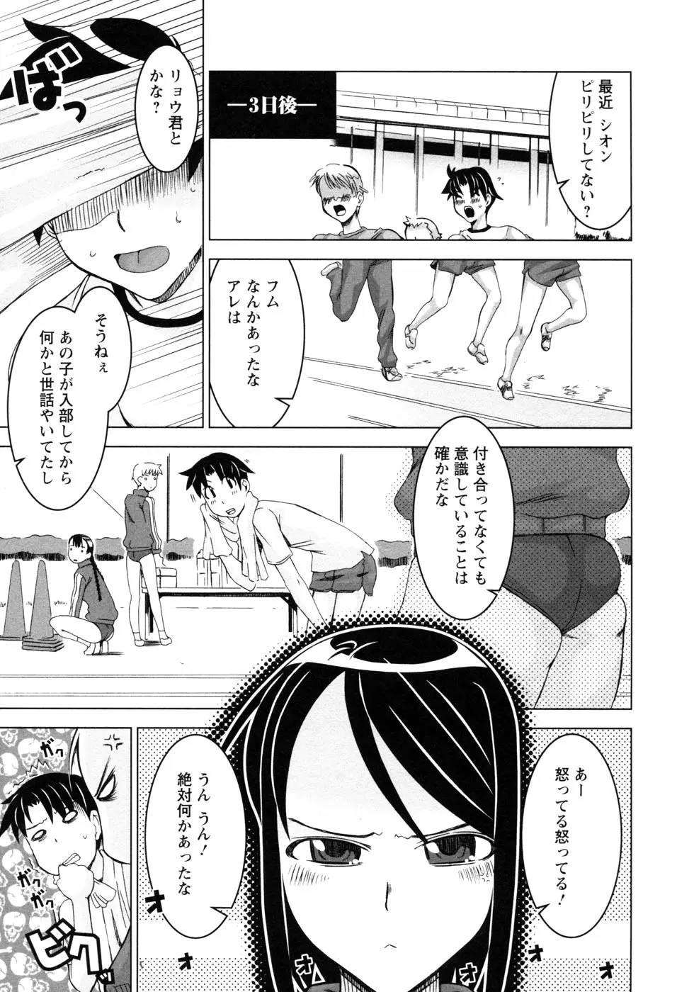 웹툰 이미지 51