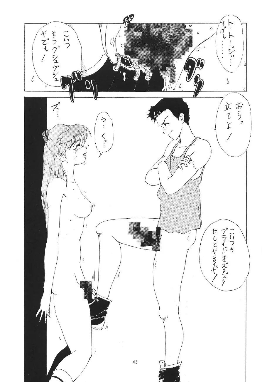 웹툰 이미지 38