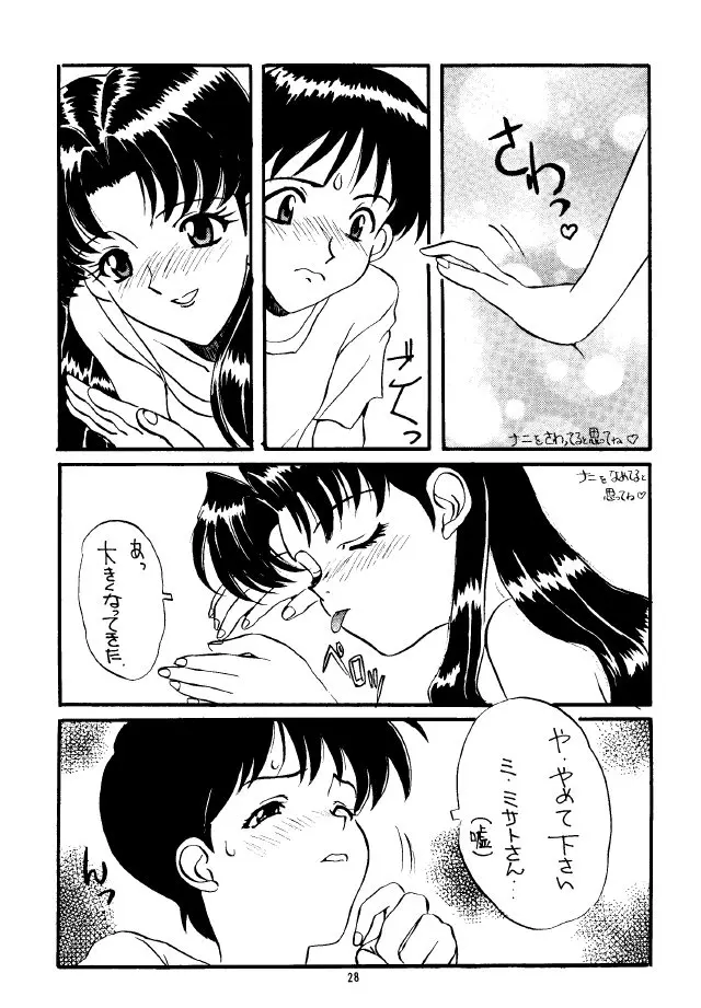 웹툰 이미지 27