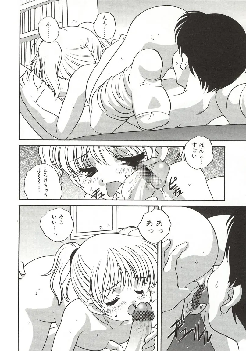 웹툰 이미지 91