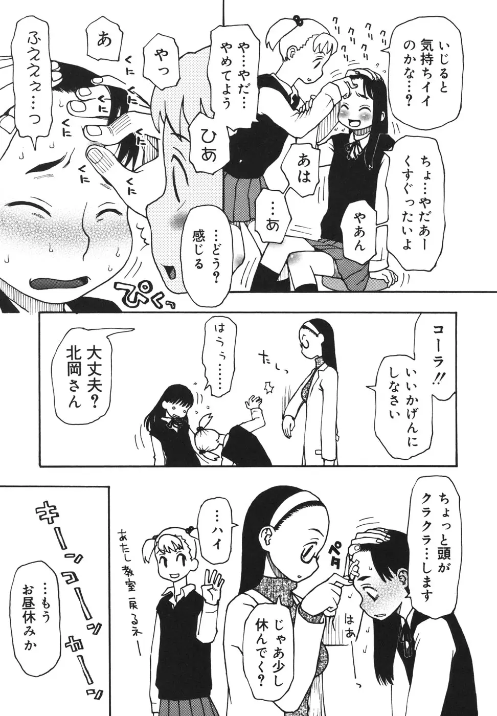 웹툰 이미지 53