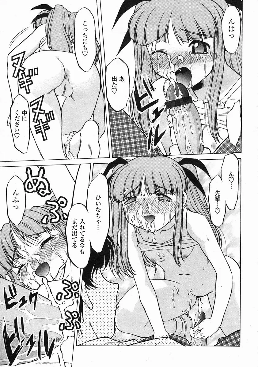 웹툰 이미지 382