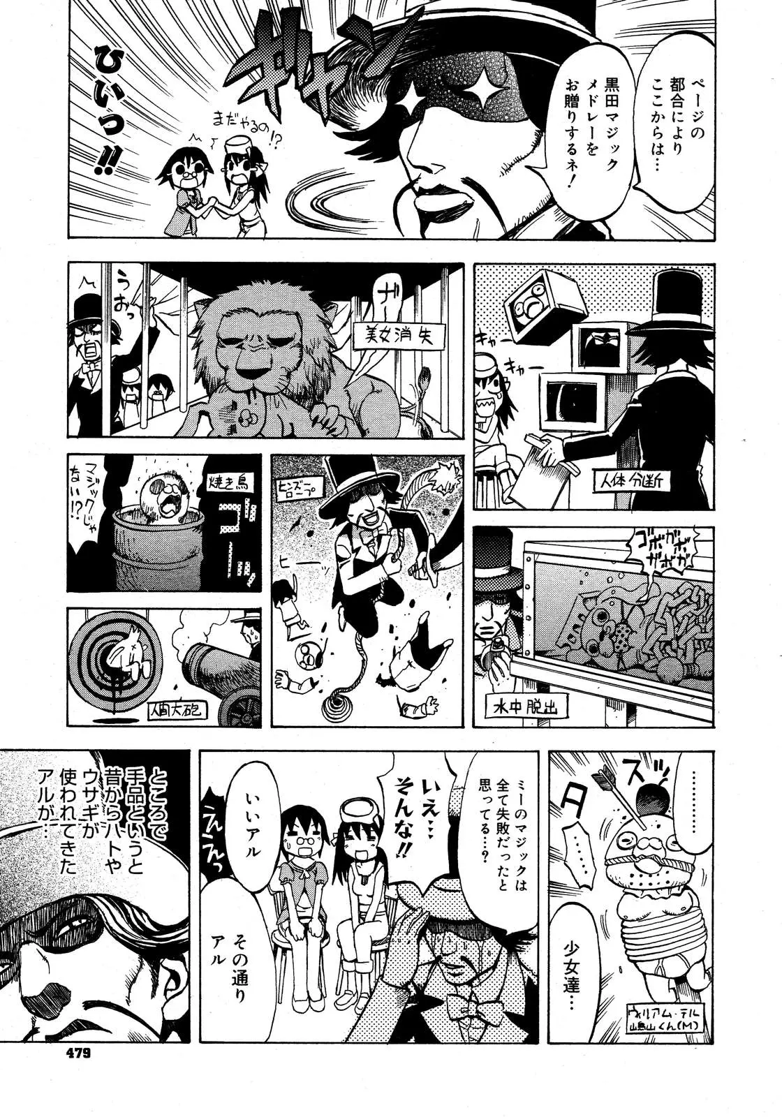 웹툰 이미지 474