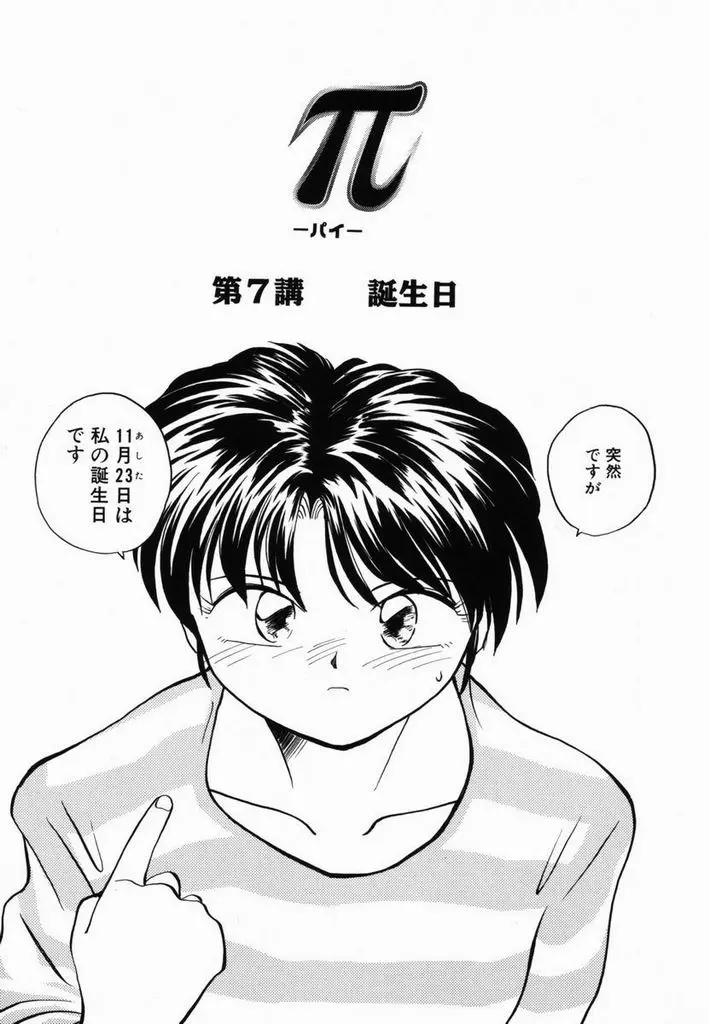 웹툰 이미지 117