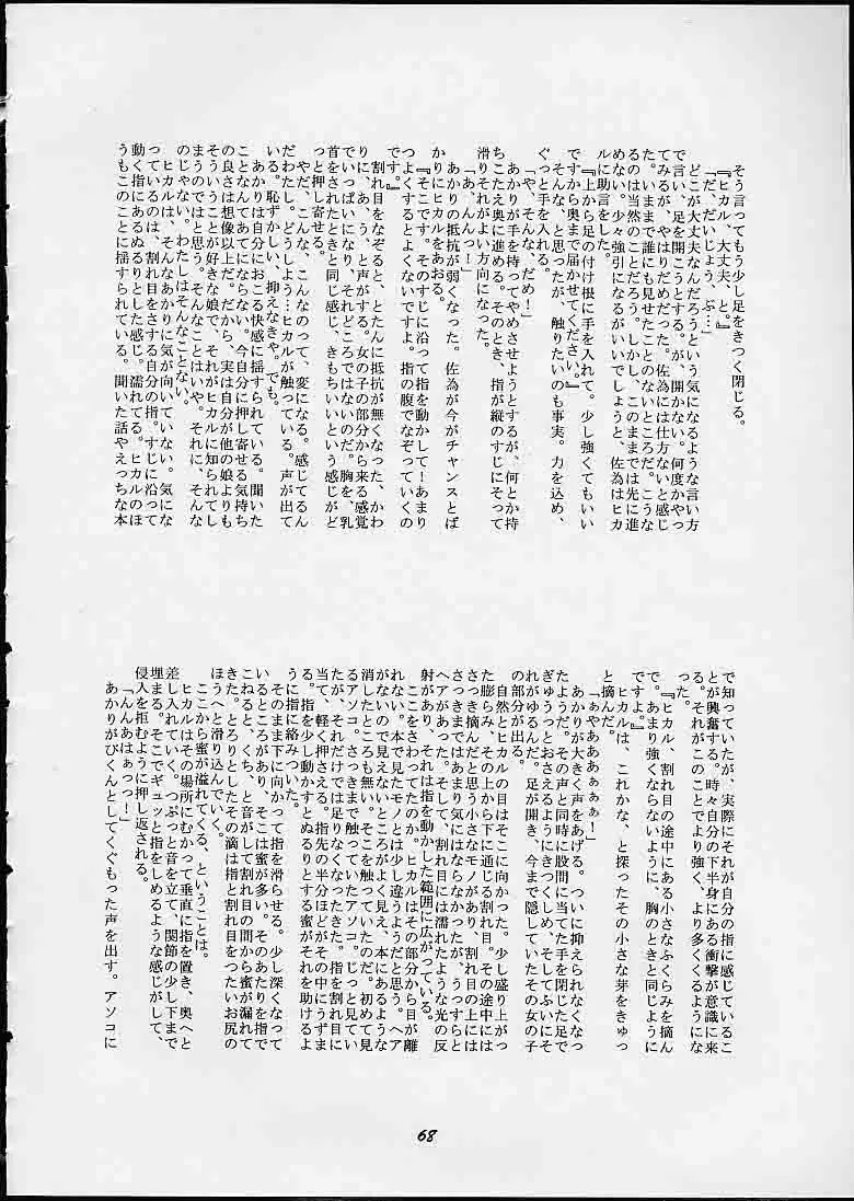웹툰 이미지 66