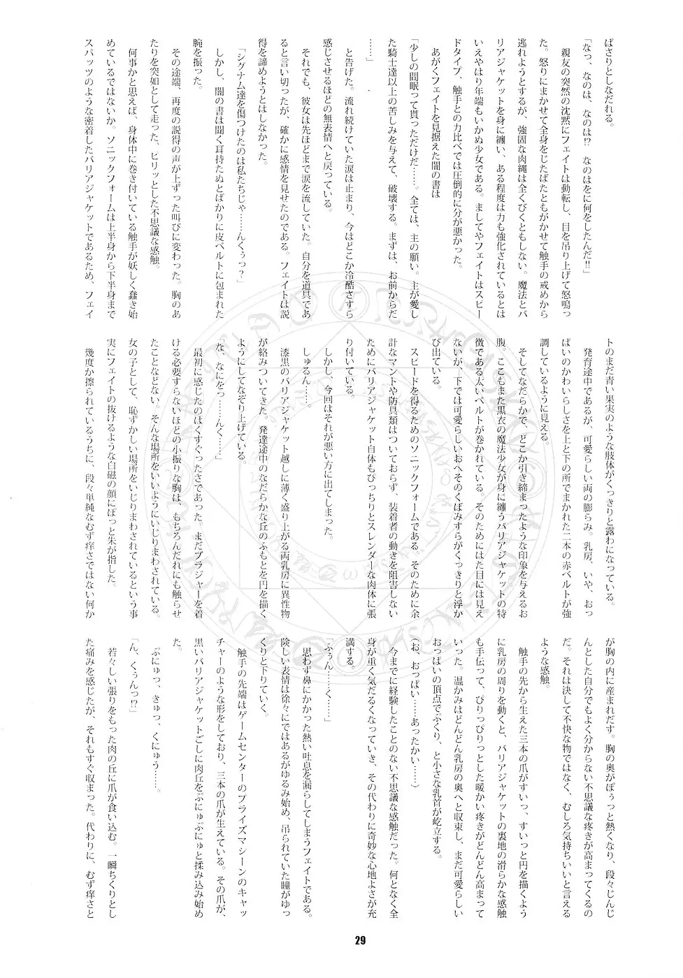 웹툰 이미지 27