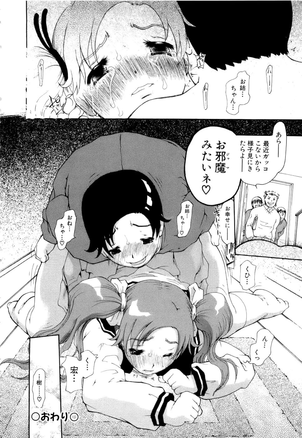 웹툰 이미지 176