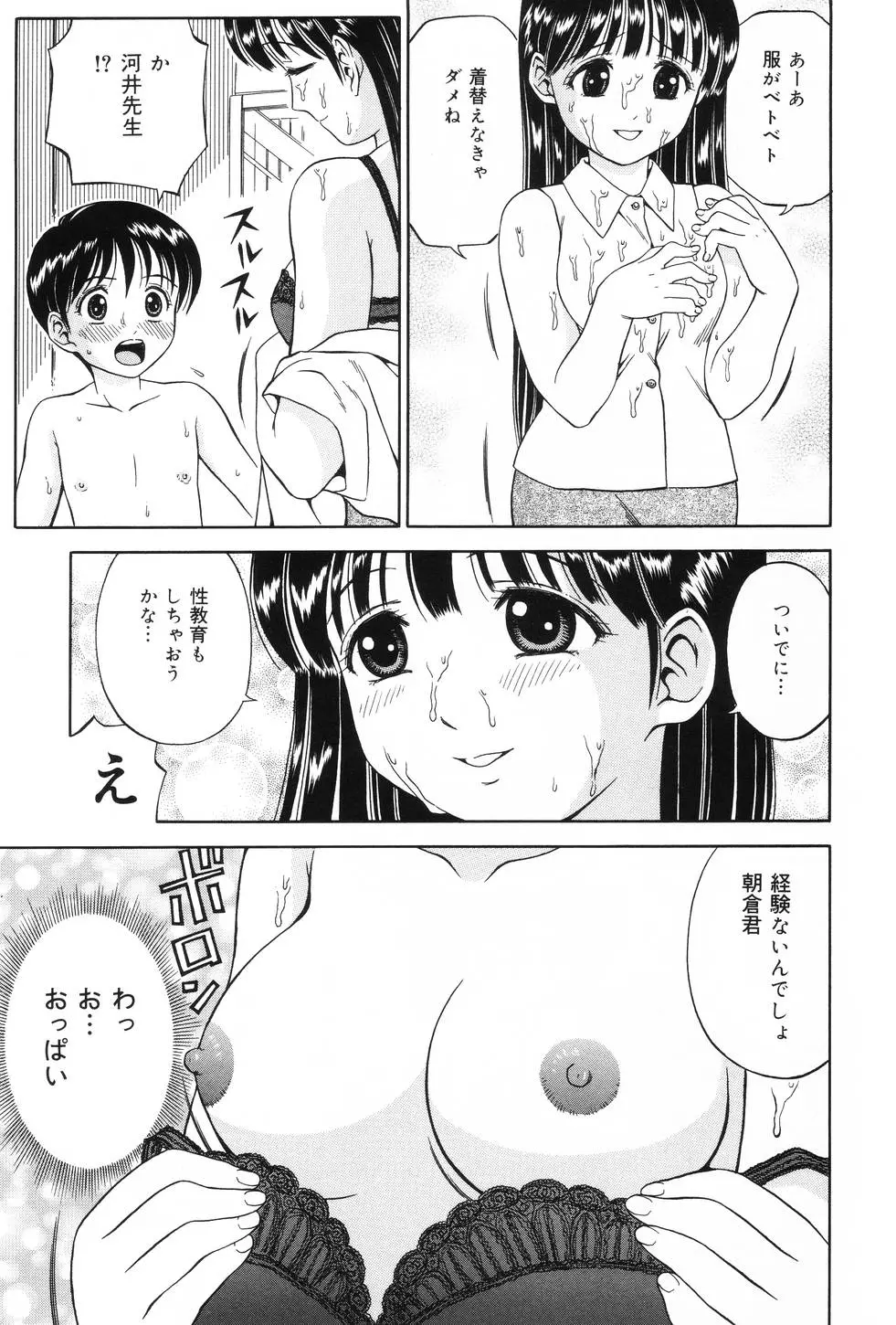 웹툰 이미지 126